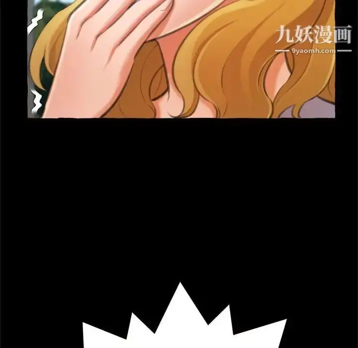 漫画《得不到的你》第15话第114张图