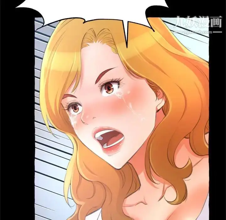 漫画《得不到的你》第15话第119张图