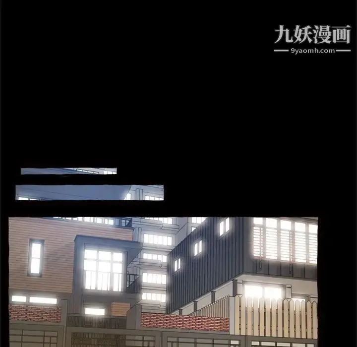 漫画《得不到的你》第15话第124张图
