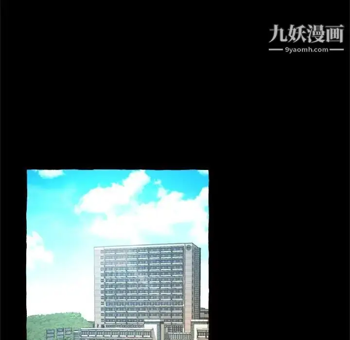 漫画《得不到的你》第15话第130张图