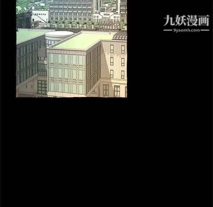 漫画《得不到的你》第15话第131张图