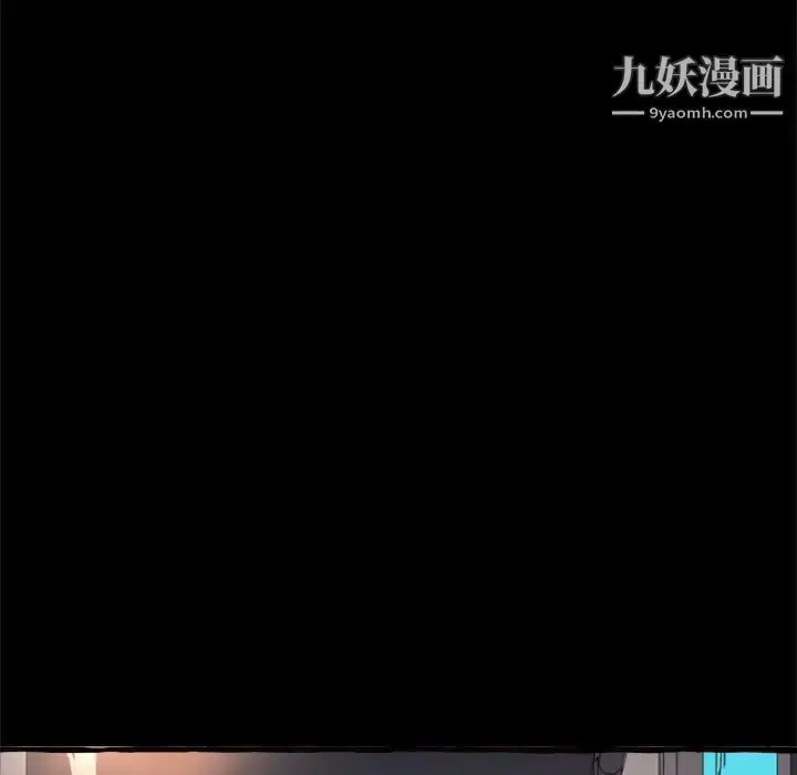 漫画《得不到的你》第15话第144张图