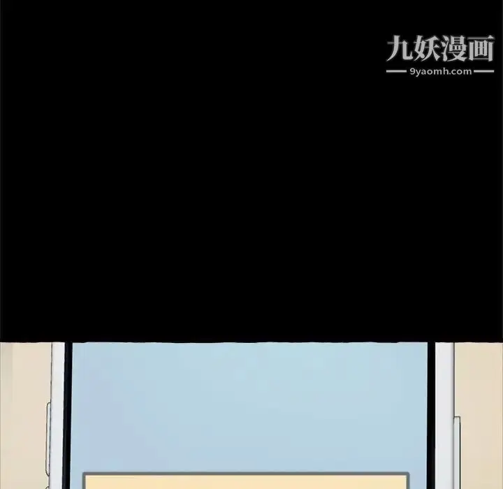 漫画《得不到的你》第15话第158张图