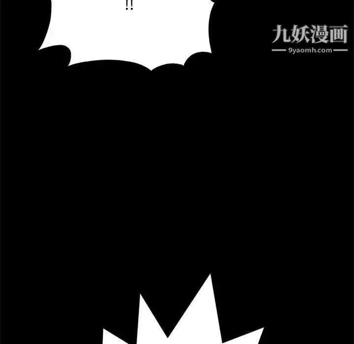 漫画《得不到的你》第15话第160张图