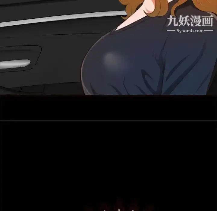 漫画《得不到的你》第15话第23张图