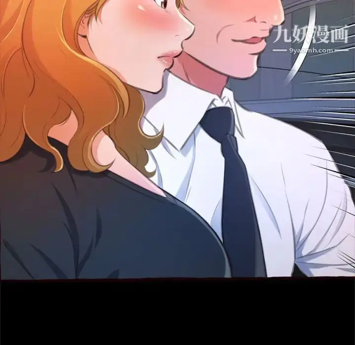 漫画《得不到的你》第15话第25张图