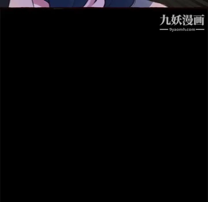 漫画《得不到的你》第15话第28张图