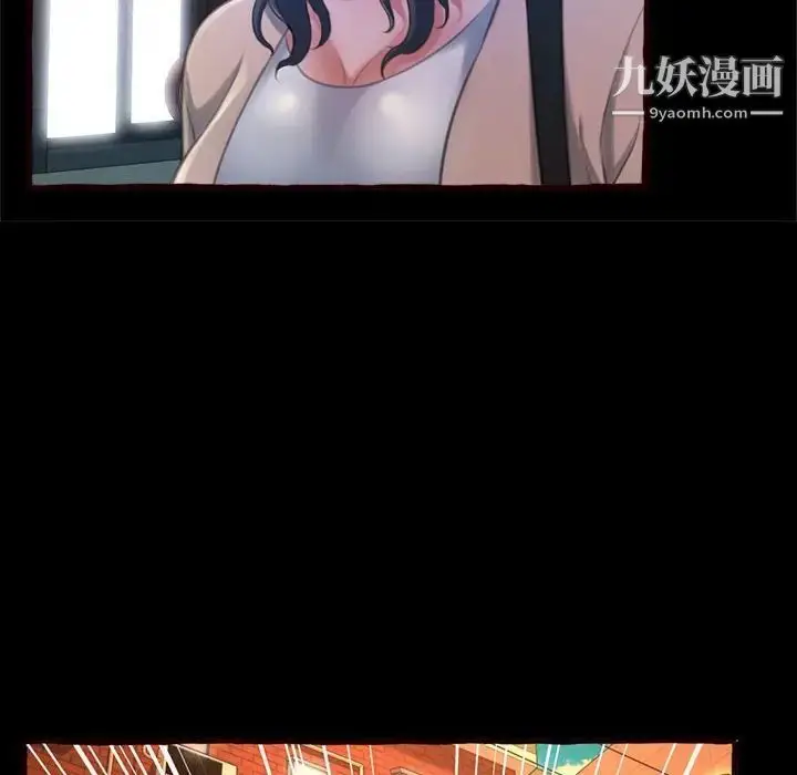 漫画《得不到的你》第15话第34张图