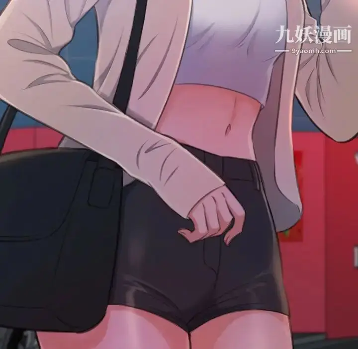 漫画《得不到的你》第15话第38张图