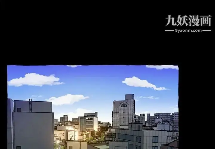 漫画《得不到的你》第15话第4张图