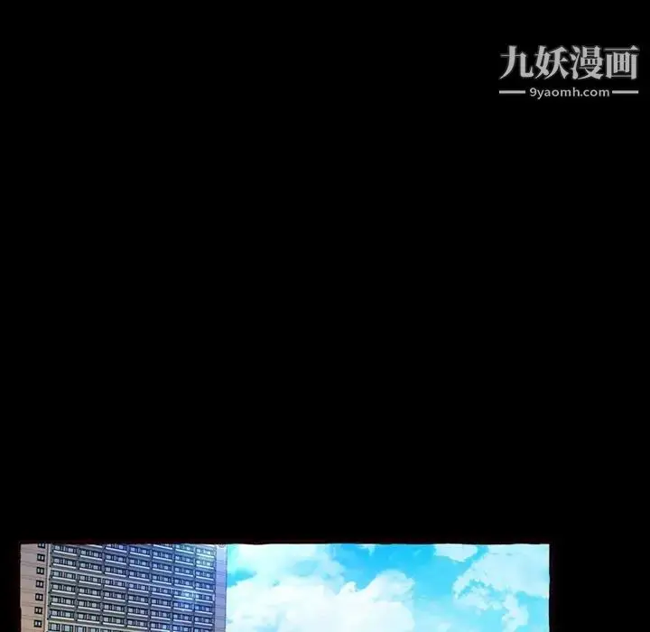 漫画《得不到的你》第15话第42张图