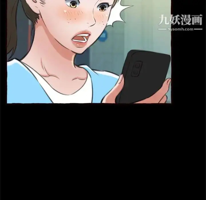 漫画《得不到的你》第15话第46张图