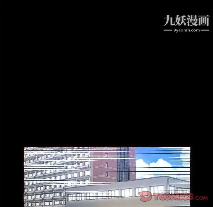 漫画《得不到的你》第15话第51张图