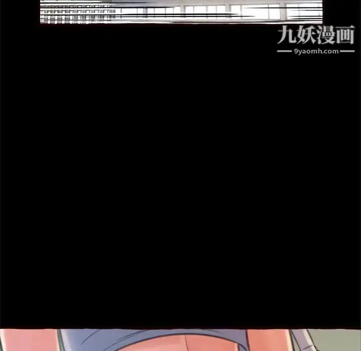 漫画《得不到的你》第15话第52张图