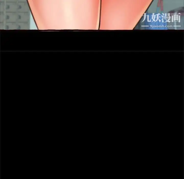 漫画《得不到的你》第15话第54张图