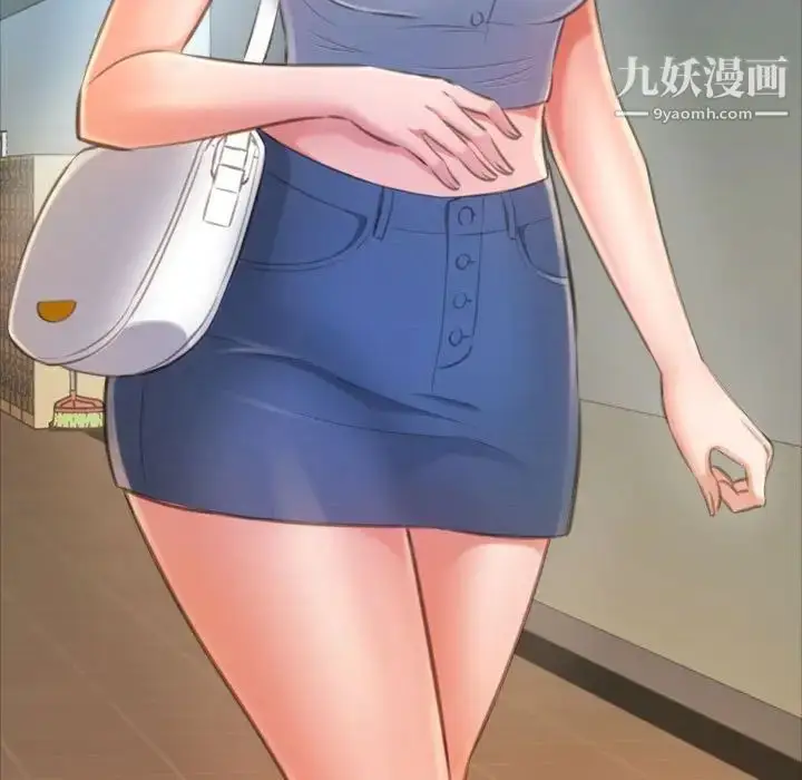 漫画《得不到的你》第15话第56张图