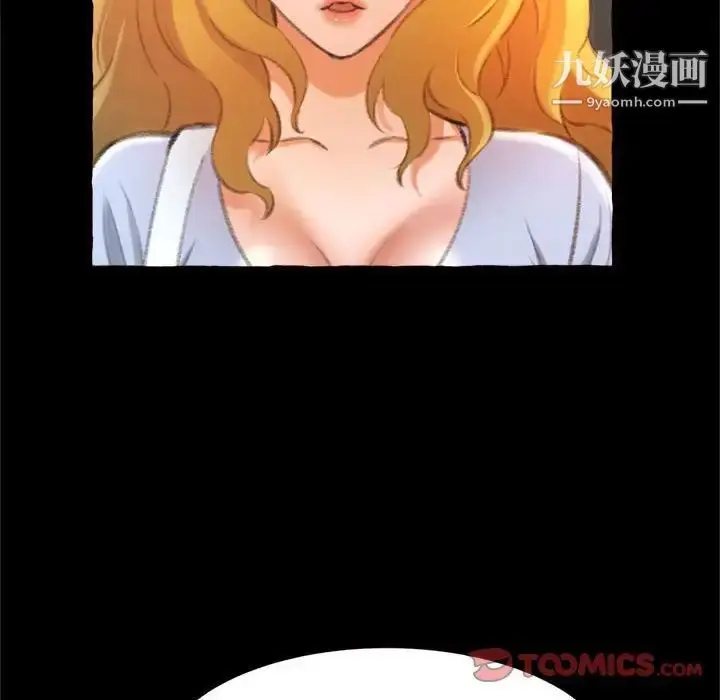 漫画《得不到的你》第15话第63张图