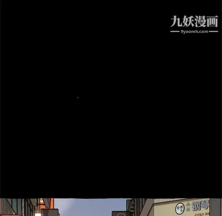 漫画《得不到的你》第15话第7张图
