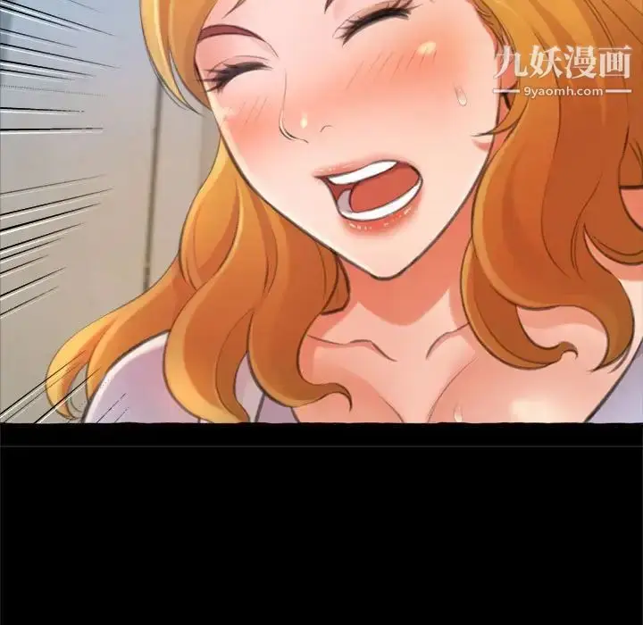 漫画《得不到的你》第15话第95张图