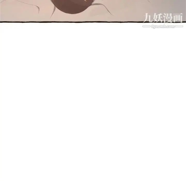 漫画《得不到的你》第17话第10张图
