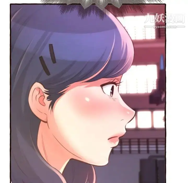 漫画《得不到的你》第17话第116张图