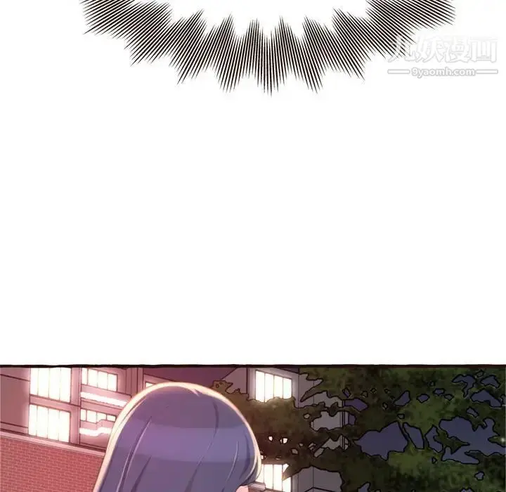 漫画《得不到的你》第17话第118张图