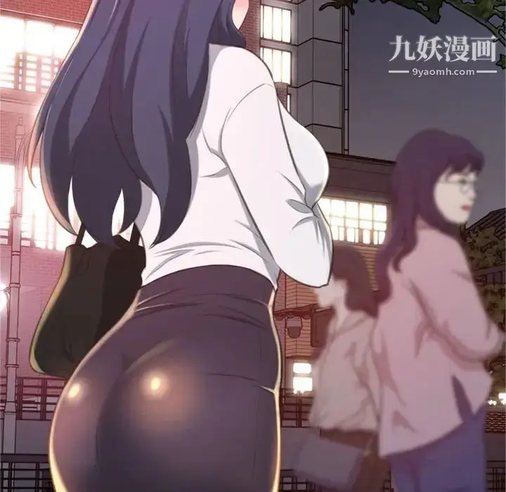 漫画《得不到的你》第17话第119张图