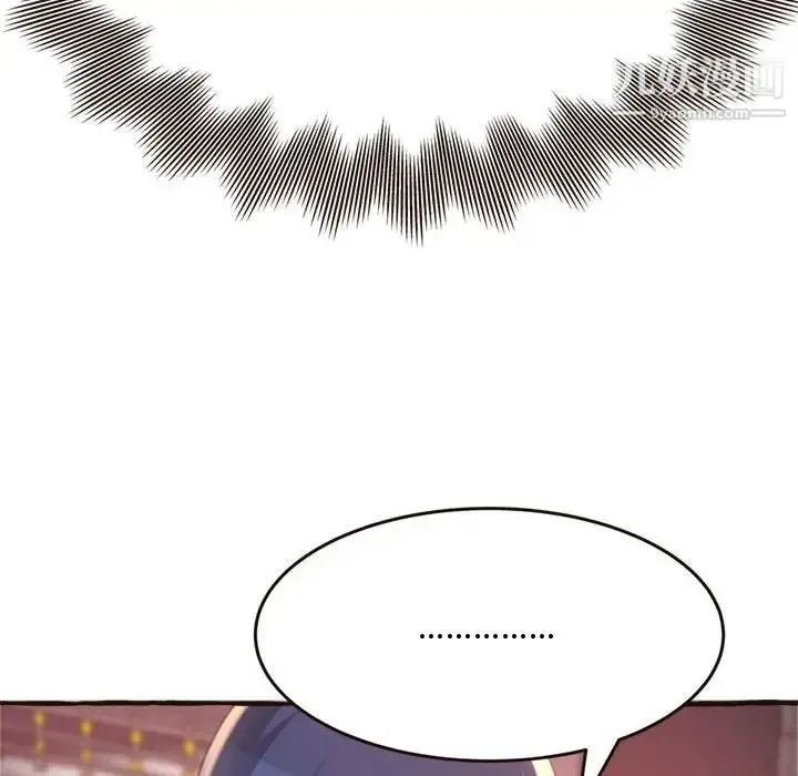 漫画《得不到的你》第17话第125张图