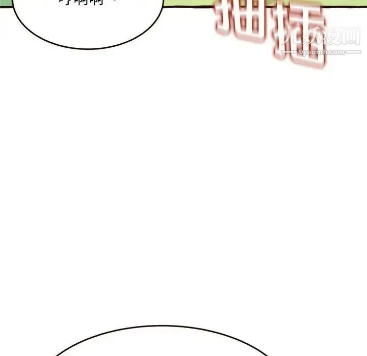 漫画《得不到的你》第17话第133张图