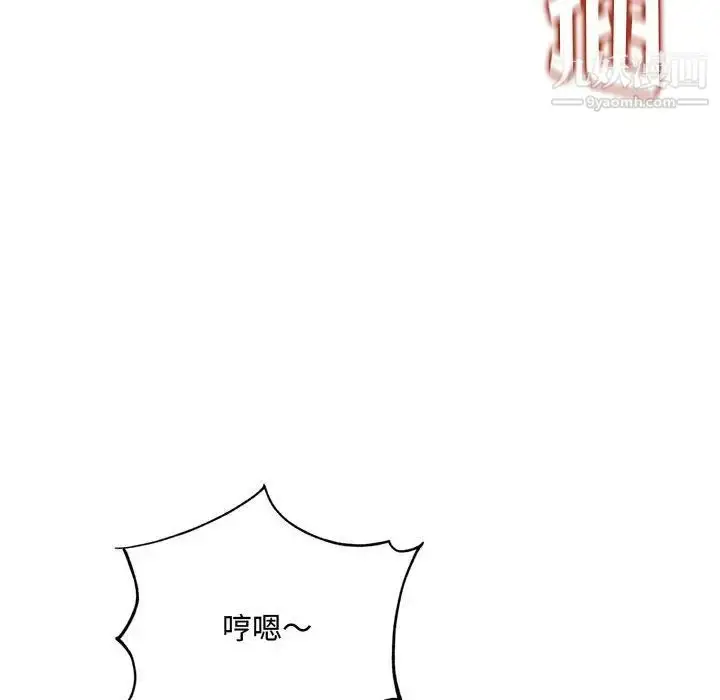 漫画《得不到的你》第17话第155张图