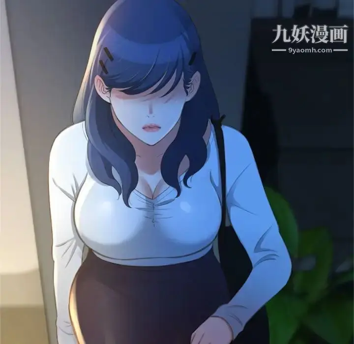 漫画《得不到的你》第17话第22张图