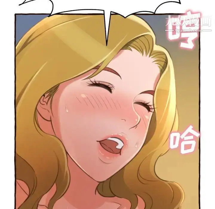 漫画《得不到的你》第17话第52张图