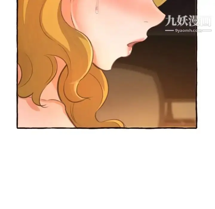 漫画《得不到的你》第17话第59张图