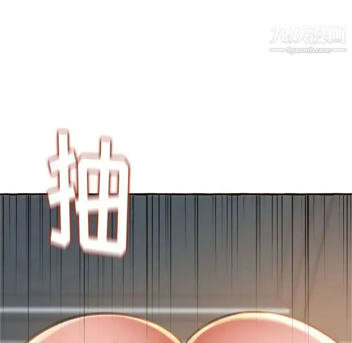 漫画《得不到的你》第17话第60张图