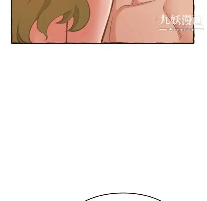 漫画《得不到的你》第17话第68张图