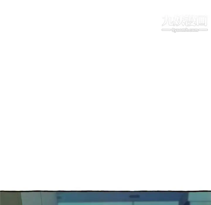 漫画《得不到的你》第17话第7张图