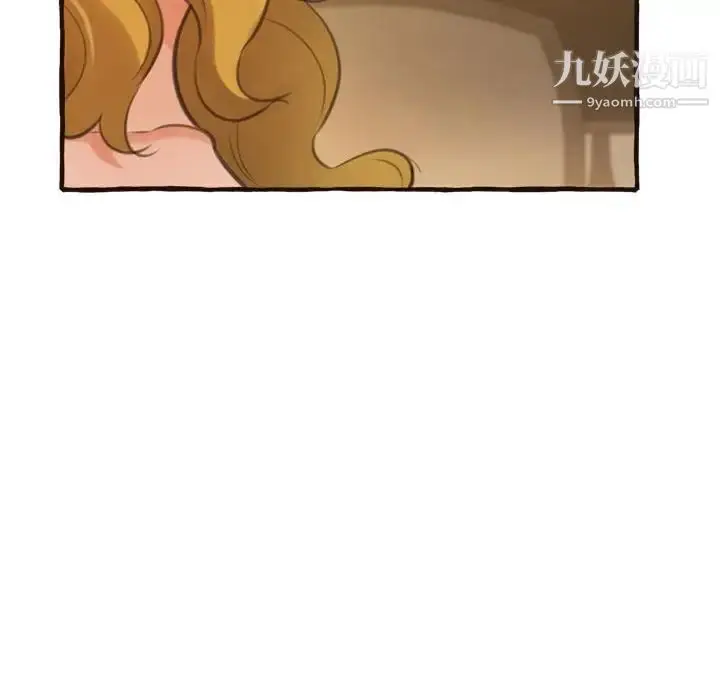 漫画《得不到的你》第17话第74张图
