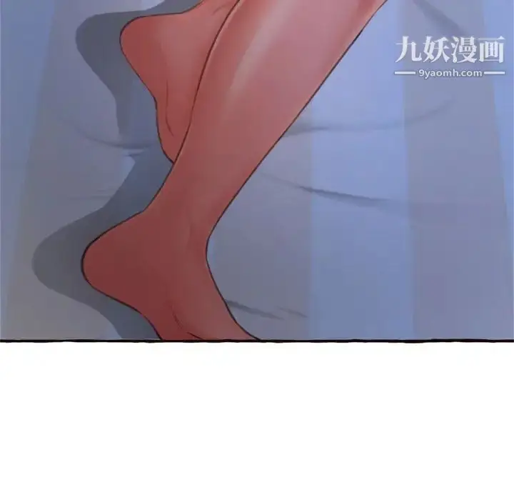 漫画《得不到的你》第11话第10张图