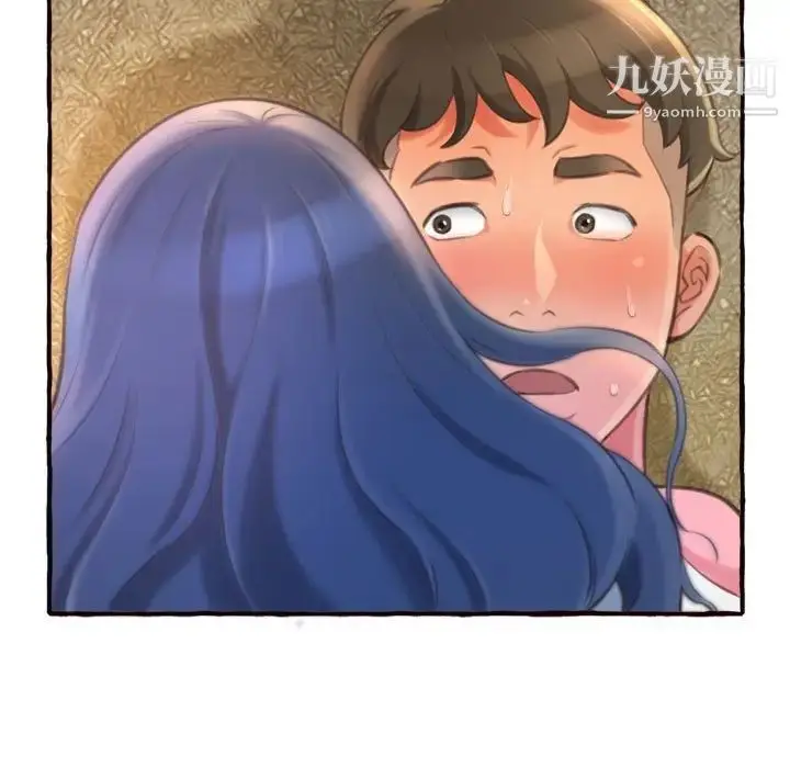 漫画《得不到的你》第11话第103张图