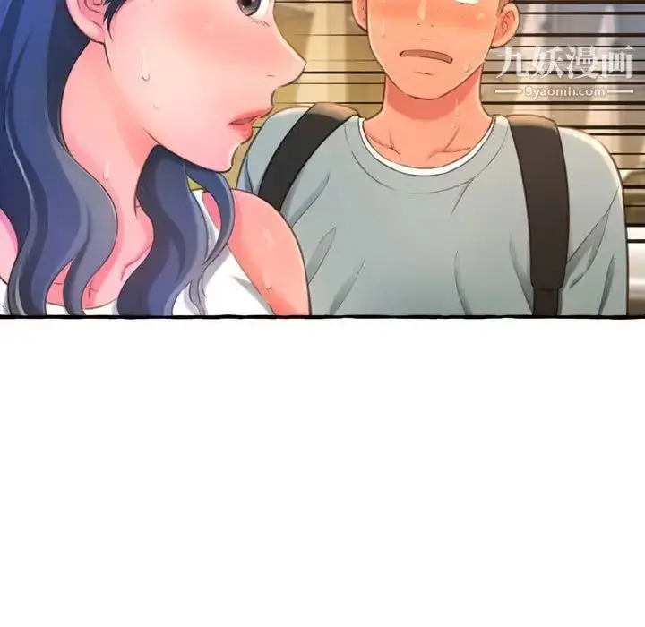 漫画《得不到的你》第11话第113张图