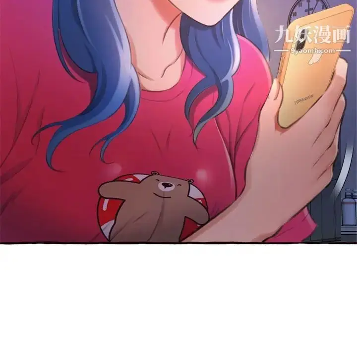漫画《得不到的你》第11话第12张图