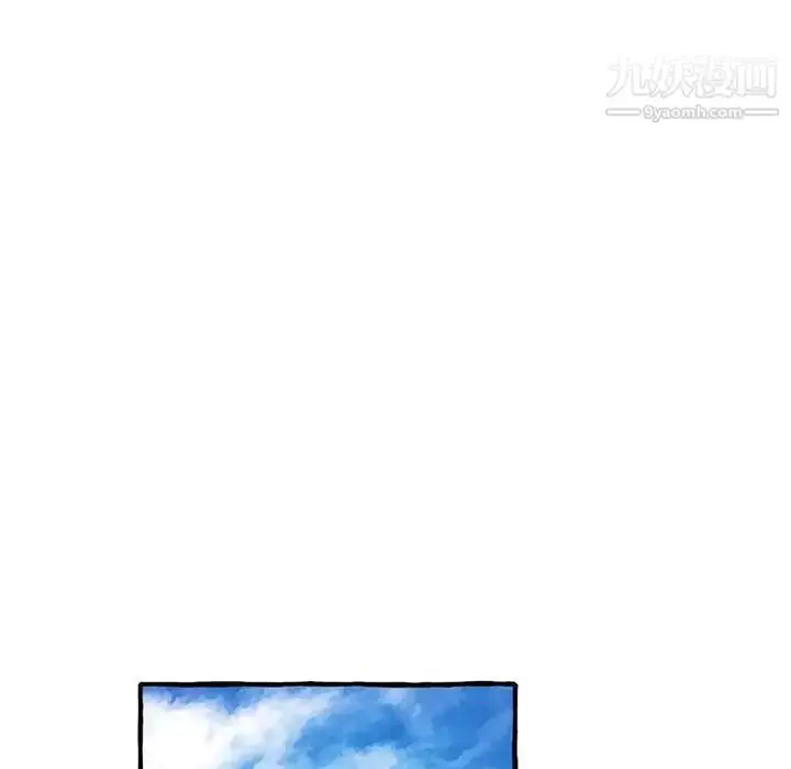 漫画《得不到的你》第11话第122张图