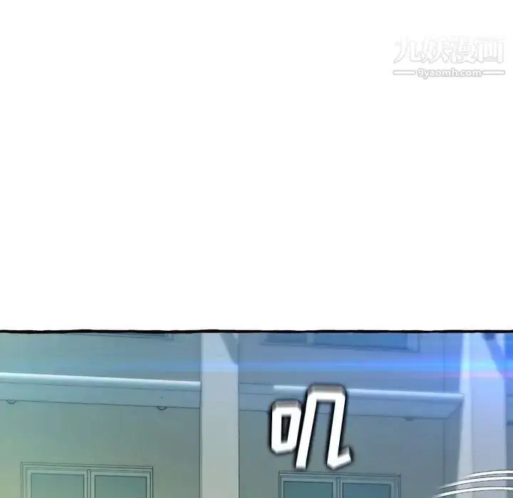 漫画《得不到的你》第11话第140张图