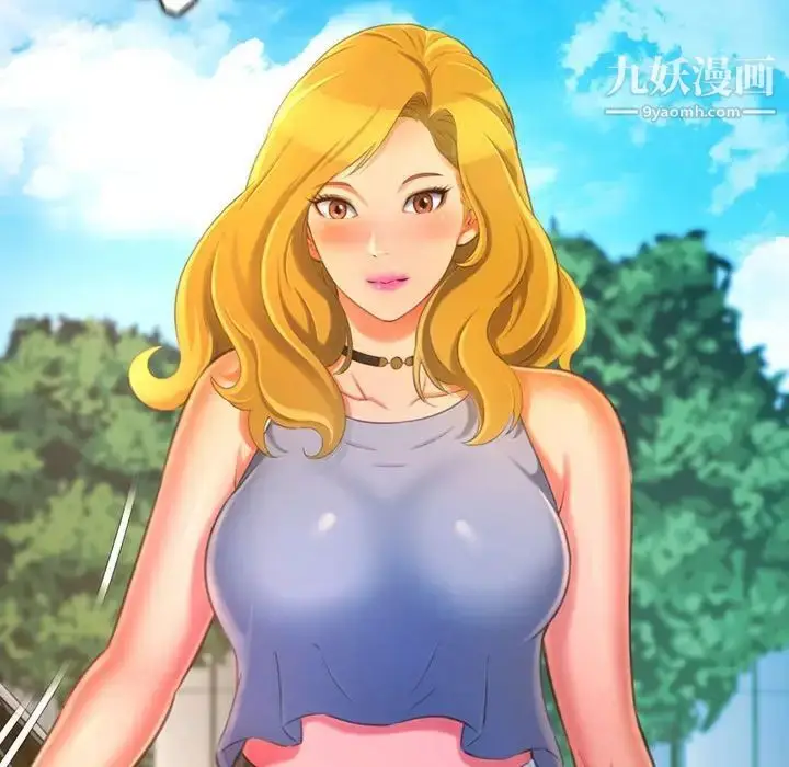 漫画《得不到的你》第11话第146张图