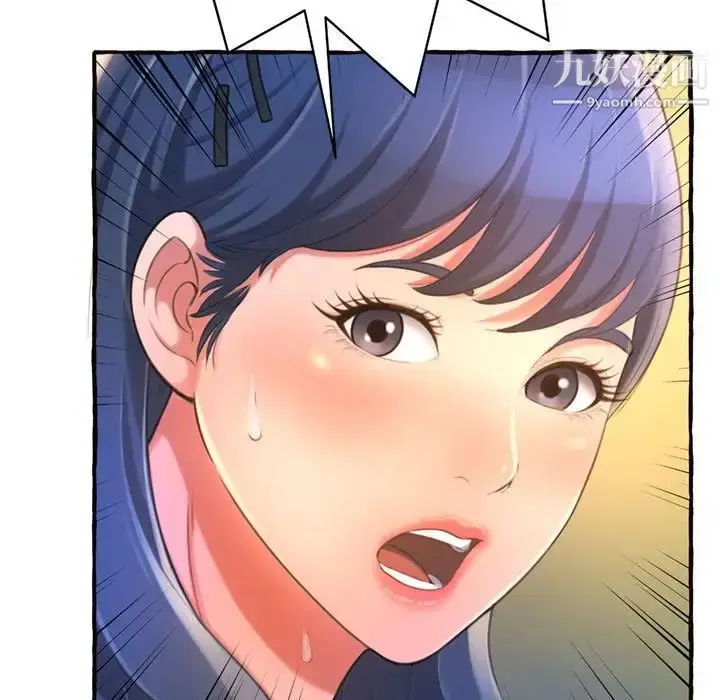 漫画《得不到的你》第11话第156张图