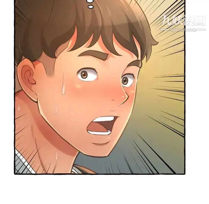 漫画《得不到的你》第11话第158张图