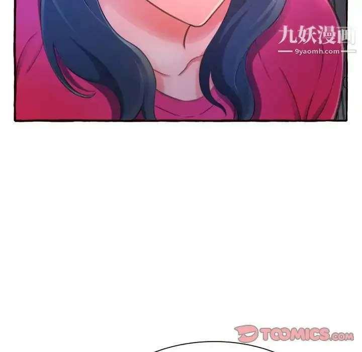 漫画《得不到的你》第11话第21张图