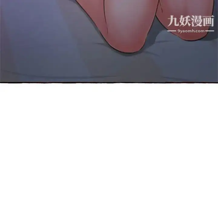 漫画《得不到的你》第11话第24张图