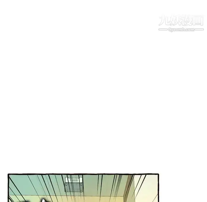 漫画《得不到的你》第11话第26张图