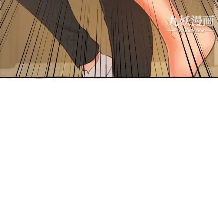 漫画《得不到的你》第11话第36张图